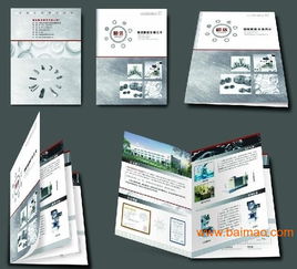 廈門企業(yè)產品畫冊設計制作就找美伊達廣告,廈門企業(yè)產品畫冊設計制作就找美伊達廣告生產廠家,廈門企業(yè)產品畫冊設計制作就找美伊達廣告價格