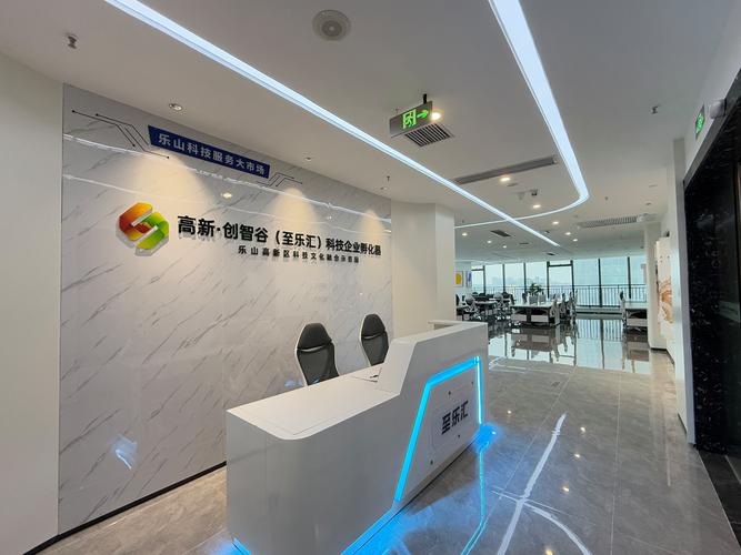 高新·創智谷（至樂匯） 打造創新生態，賦能科技企業孵化